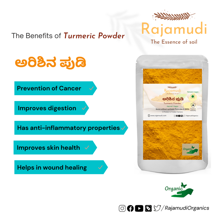 Premium Organic Turmeric Powder - 100% Natural, Anti-Inflammatory & Chemical-Free | Ideal for Cooking & Wellness - Rajamudi Organics