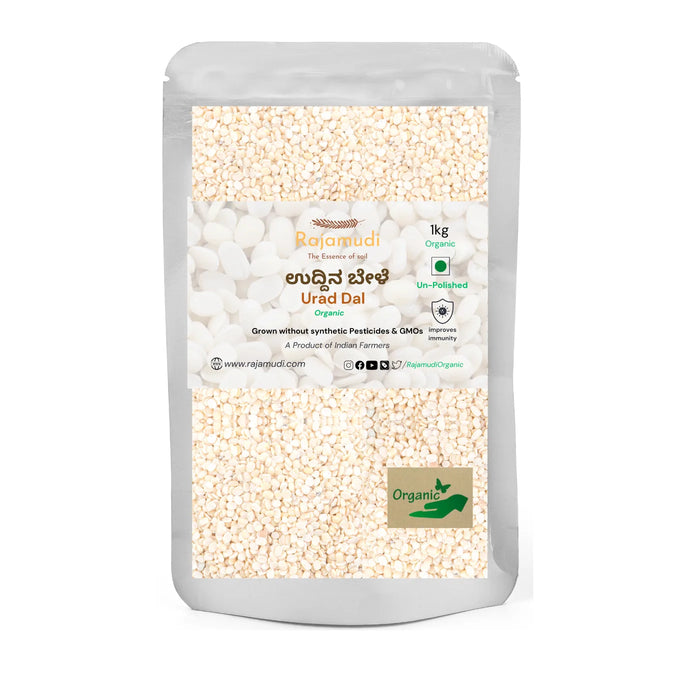 Organic Urad Whole / black gram  skinless By Rajamudi Organics