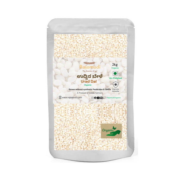 Organic Urad Whole / black gram  skinless By Rajamudi Organics