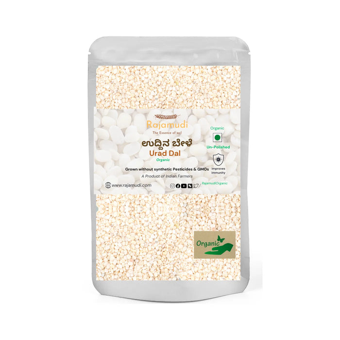 Organic Urad Whole / black gram  skinless By Rajamudi Organics