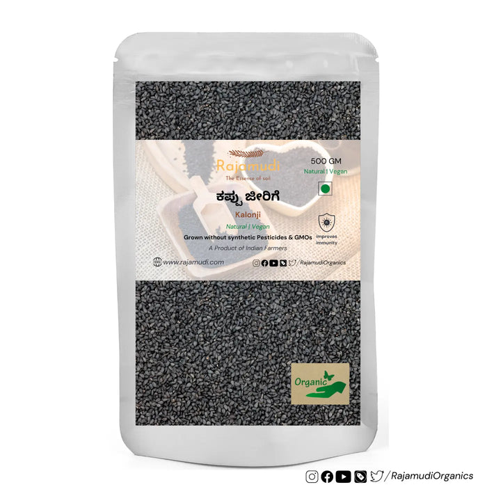 kalonji 500 gm