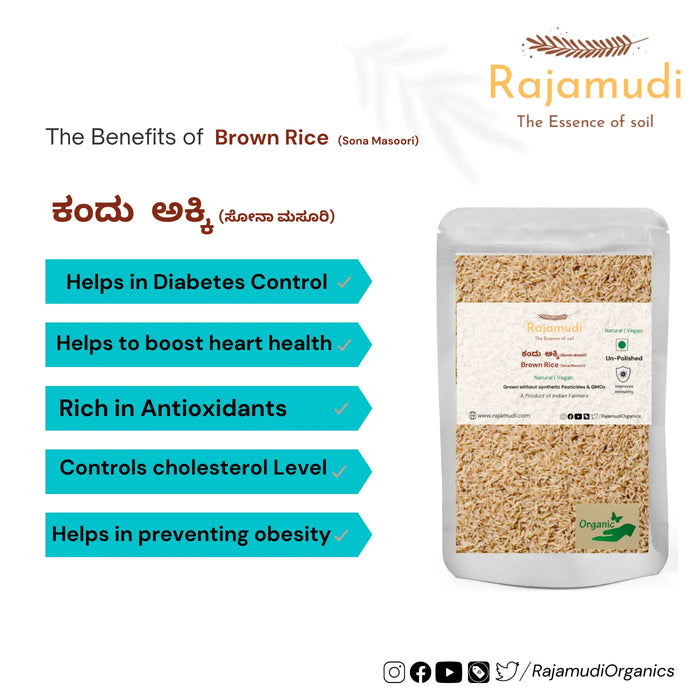 Organic Brown rice - SonaMasoori [Hand Pounded] by Rajamudi Organics - Rajamudi Organics